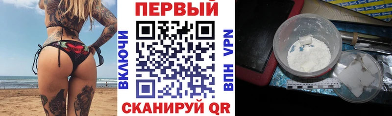 АМФЕТАМИН Premium  Нерчинск 