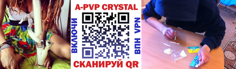 blacksprut как войти  Нерчинск  A-PVP СК 