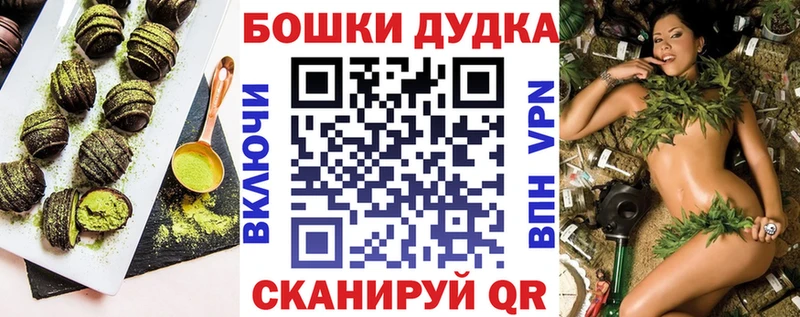что такое   Нерчинск  Canna-Cookies марихуана 
