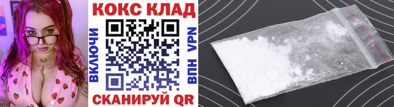 КОКАИН 98%  Нерчинск 