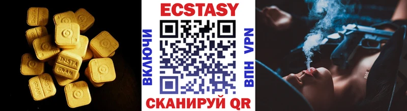 Ecstasy диски  Нерчинск 