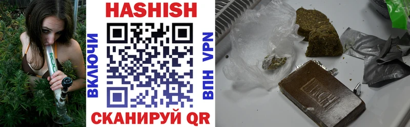 omg tor  Нерчинск  Гашиш hashish 