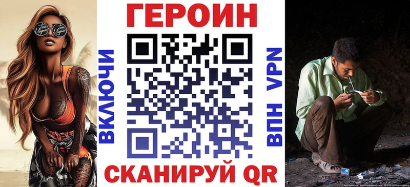 ГЕРОИН афганец  ОМГ ОМГ ONION  Нерчинск 