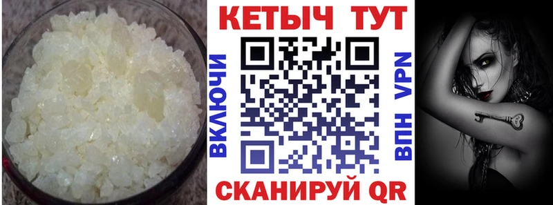 нарко площадка наркотические препараты  что такое наркотик  Нерчинск  КЕТАМИН VHQ  omg зеркало 