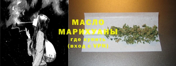 ALPHA-PVP Бугульма