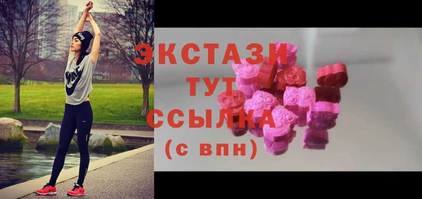 ALPHA-PVP Бугульма