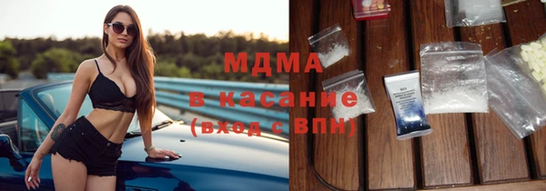 гашишное масло Бронницы