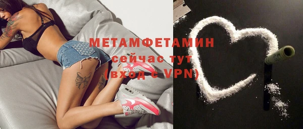 гашишное масло Бронницы