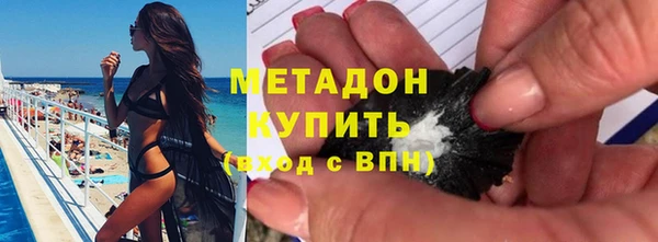 гашишное масло Бронницы