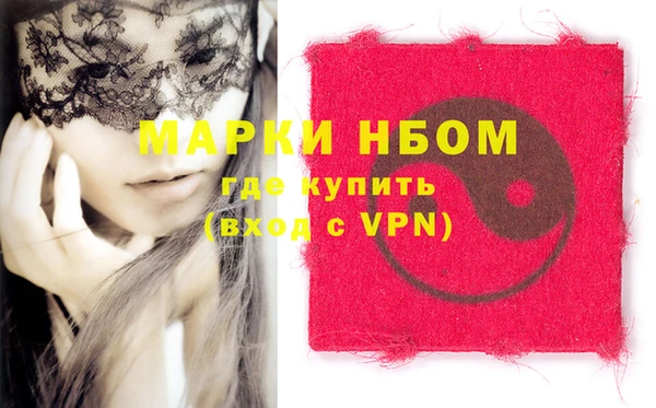 гашишное масло Бронницы