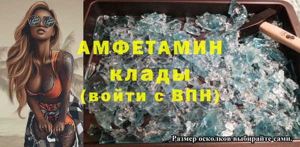 гашишное масло Бронницы