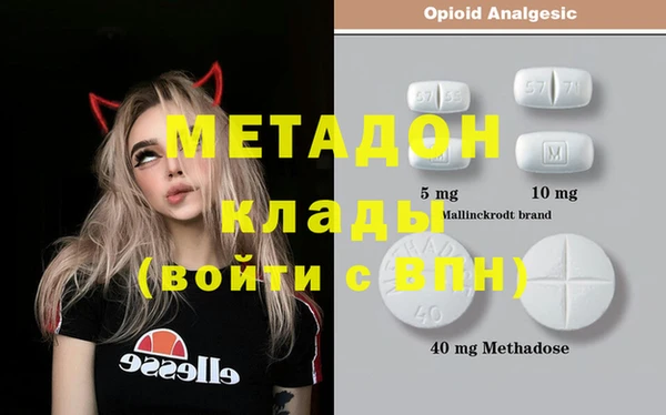 гашишное масло Бронницы