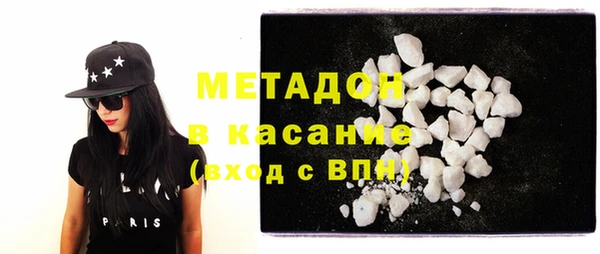 ALPHA-PVP Бугульма