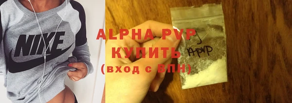 гидропоника Бородино