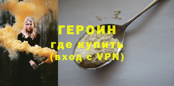 ALPHA-PVP Бугульма