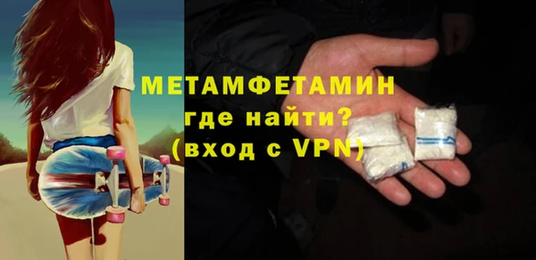 гидропоника Бородино