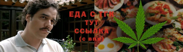 гашишное масло Бронницы