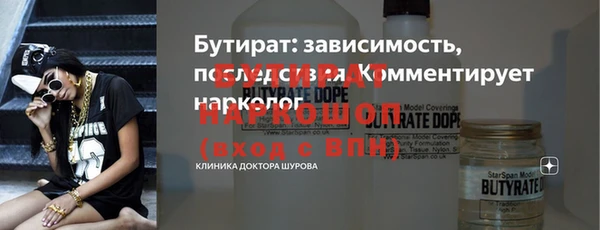 ALPHA-PVP Бугульма