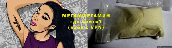 гидропоника Бородино