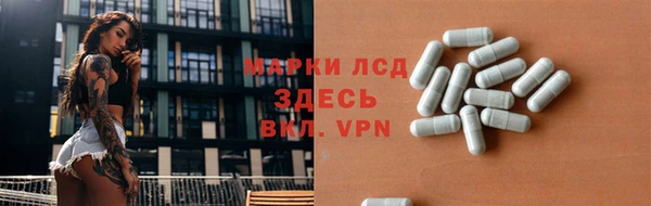 ALPHA-PVP Бугульма