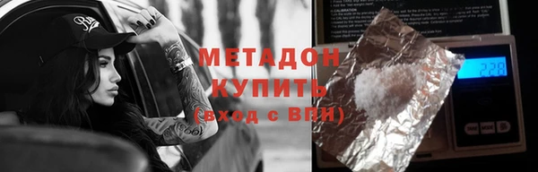 ALPHA-PVP Бугульма