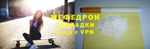 ALPHA-PVP Бугульма