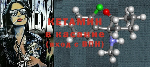 ALPHA-PVP Бугульма