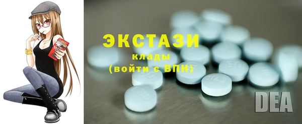 гидропоника Бородино