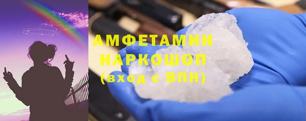 гашишное масло Бронницы