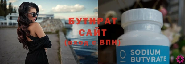 ALPHA-PVP Бугульма