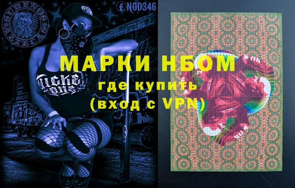 гашишное масло Бронницы