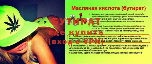 гашишное масло Бронницы