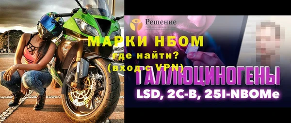 ALPHA-PVP Бугульма
