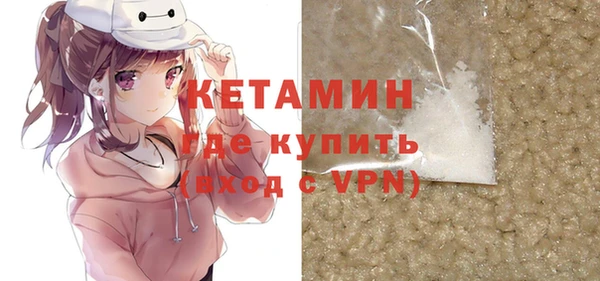 гидропоника Бородино