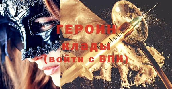 гидропоника Бородино