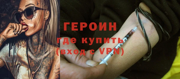 гашишное масло Бронницы
