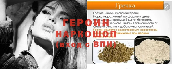 гашишное масло Бронницы