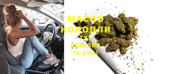гашишное масло Бронницы