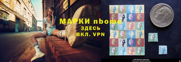 ALPHA-PVP Бугульма