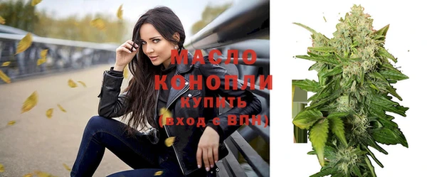 гашишное масло Бронницы