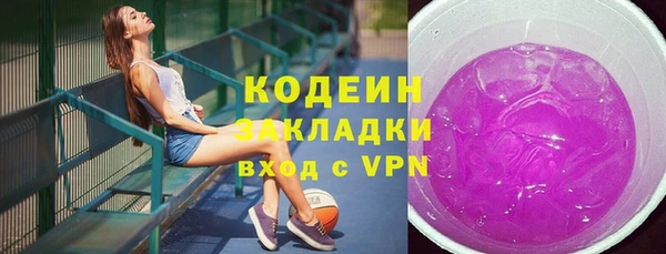 гашишное масло Бронницы