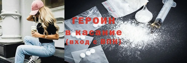 гашишное масло Бронницы