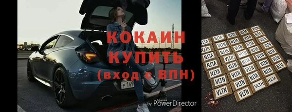 ALPHA-PVP Бугульма
