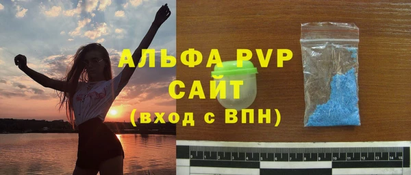 гидропоника Бородино