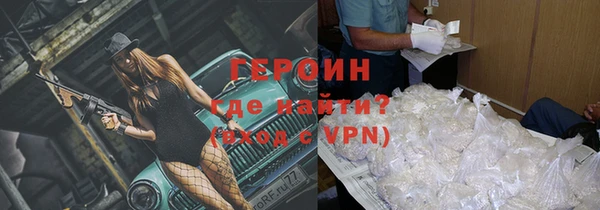 гашишное масло Бронницы