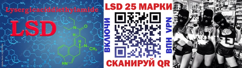 даркнет как зайти  где купить наркотик  Нерчинск  Лсд 25 экстази кислота 