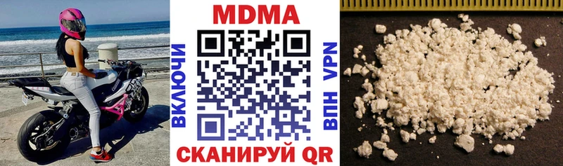MDMA VHQ  Нерчинск 