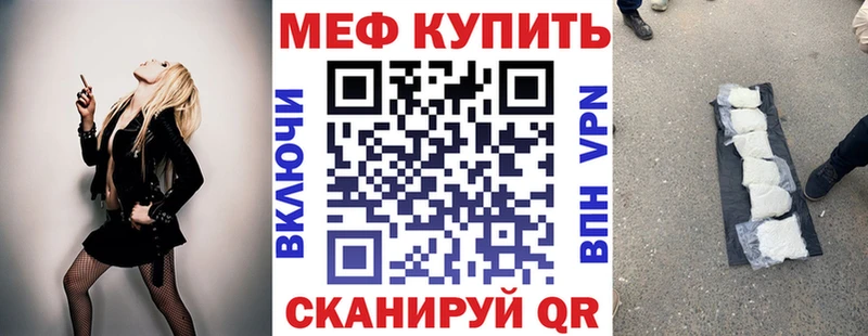 ссылка на мегу сайт Нерчинск МЕФ 4 MMC дарнет шоп