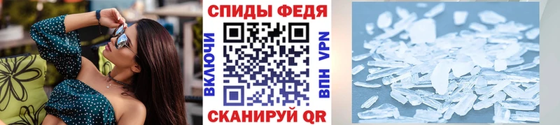 Метамфетамин витя Нерчинск