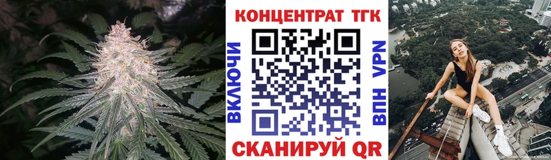 ТГК THC oil Нерчинск